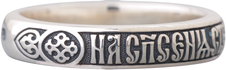 Кольцо с молитвой Богородице