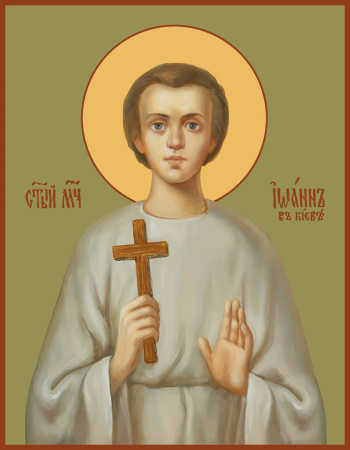 Иоанн Киевский  Печерский  первомученик Российский, купить икону