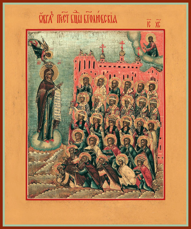 Боголюбская икона Божией Матери, купить икону