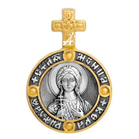 «Святая мученица Вера. Ангел Хранитель»