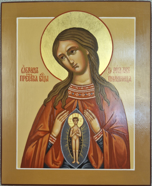 Помощница в родах, писаная икона Божией Матери