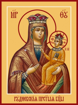 Рудневская икона Божией Матери, купить икону