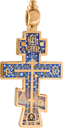 Крест «СТАРООБРЯДЧЕСКИЙ»