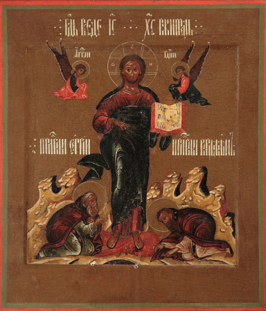 Господь Вседержитель, купить икону