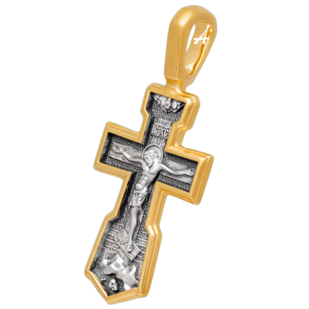 «Распятие. Молитва «Спаси, Господи, люди Твоя»