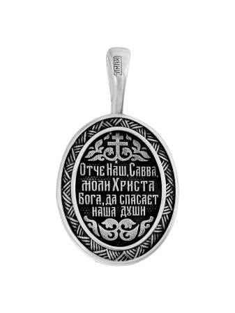 Медальон с образом "св. пр. Савва Крыпецкий"