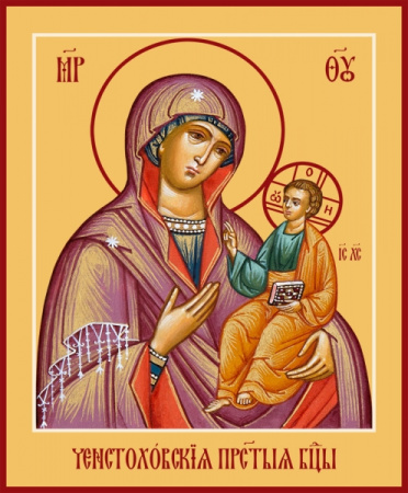 Ченстоховская икона Божией Матери, купить икону