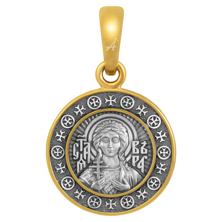 «Святая мученица Вера. Молитва»