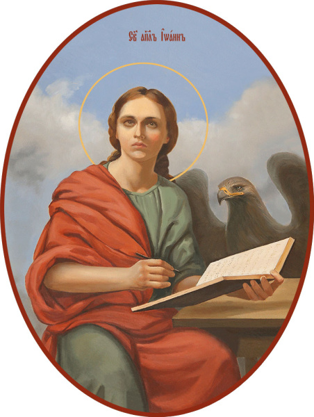 Иоанн Богослов Апостол, купить икону