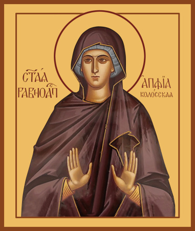 Апфия (Аппия) Колосская равноапостольная, купить икону