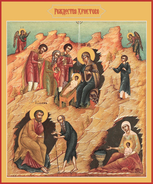 Рождество Христово, купить икону