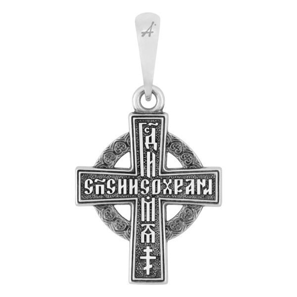 «Распятие Христово. Спаси и сохрани»