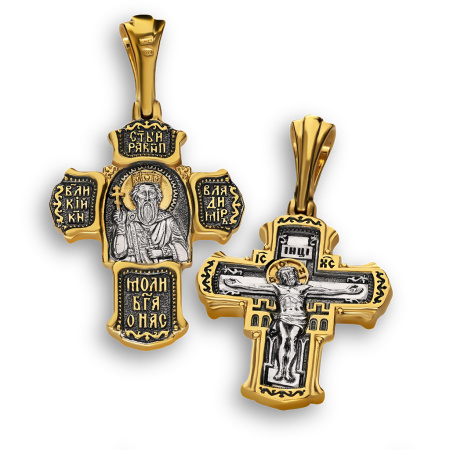 Нательный крест «Князь Владимир» серебро/золочение