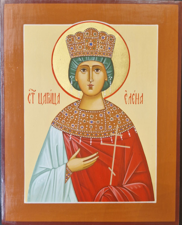 Св. Царица Елена, писаная икона