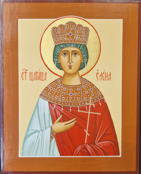 Св. Царица Елена, писаная икона