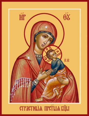 Страстная икона Божией Матери, купить икону