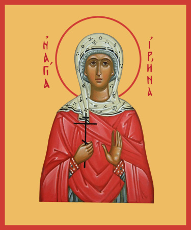 Ирина Аквилейская мученица, купить икону