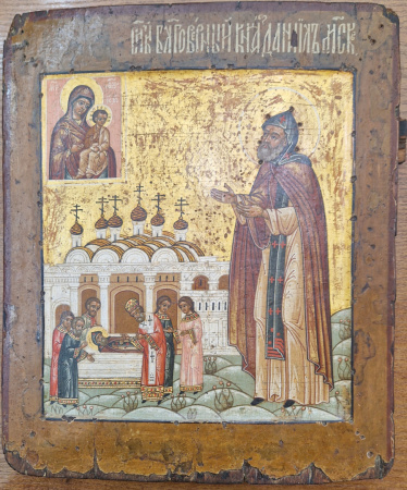 Св. князь Даниил Московский