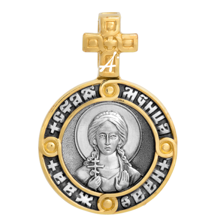 «Святая мученица Надежда. Ангел Хранитель»