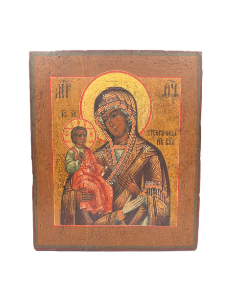 Божия Матерь Троеручица, 19 век