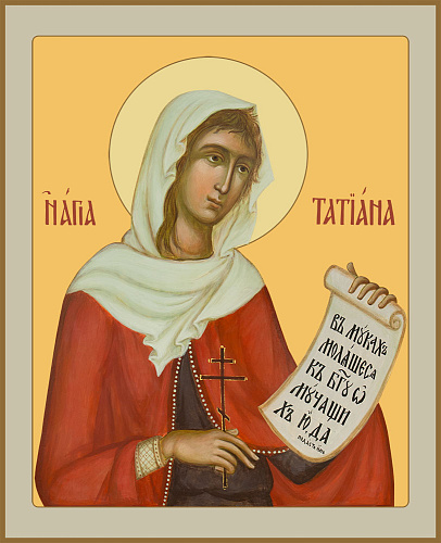 Икона Татиана мученица (АРТ.04507)