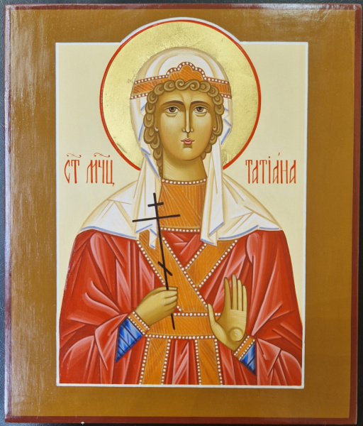 Св. Мчц Татиана (Татьяна), писаная икона