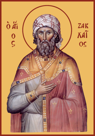 Закхей апостол, купить икону