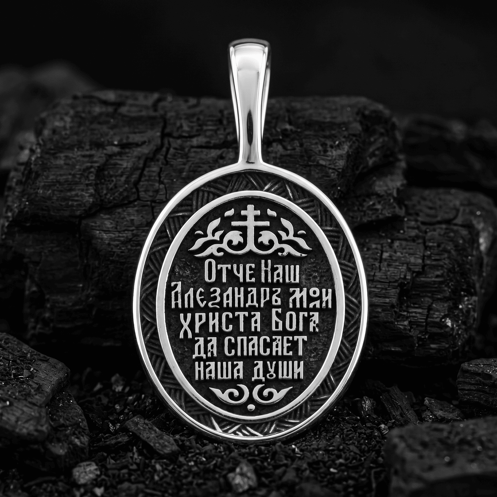 Медальон «Св. блг. кн. Александр Невский», черненый – фото №2