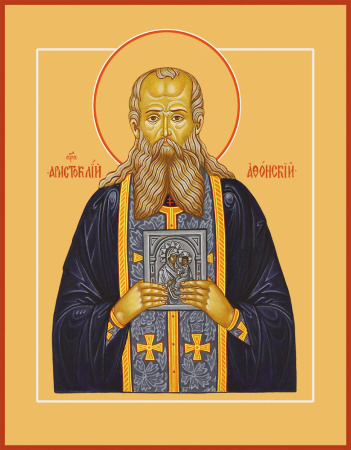 Аристоклий преподобный , старец Афонский и Московский чудотворец, купить икону