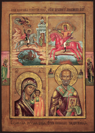 Четырехчастная, купить икону