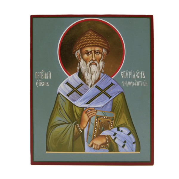 Спиридон Тримифунтский святитель, писанная икона