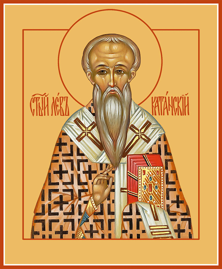 Икона Лев Катанский святитель, поясной образ, крестчатая риза, белый фон 