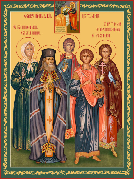 Святые целители, купить икону