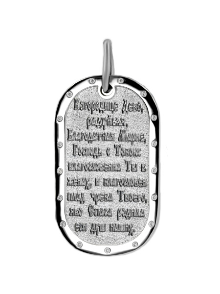 Медальон "Покров Пресвятой Богородицы" с молитвой