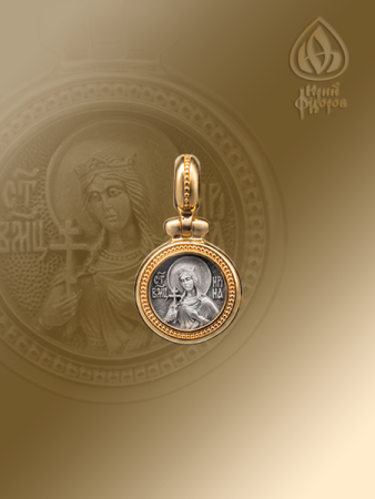 Иконка «СВЯТАЯ ВЕЛИКОМУЧЕНИЦА ИРИНА»