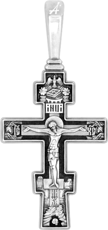 «Распятие Христово. Ангел Хранитель»