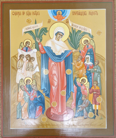 Всех Скорбящих Радость, писаная икона