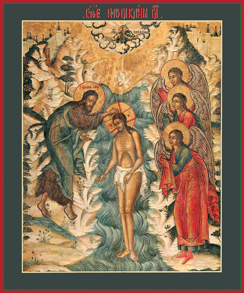 Богоявление Господне, купить икону