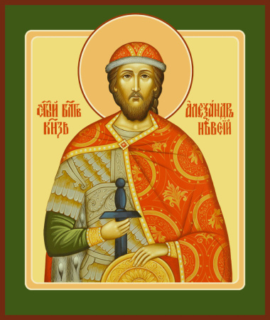 Александр Невский благоверный князь, купить икону