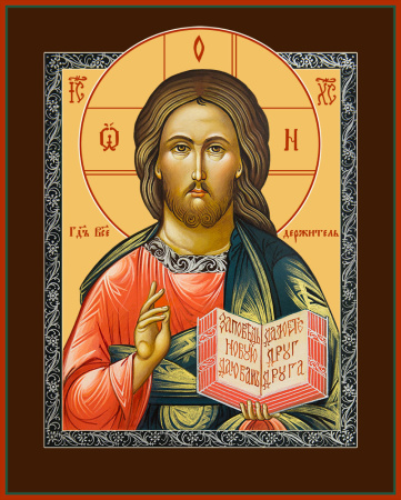 Господь Вседержитель, купить икону