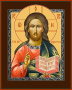 Господь Вседержитель, купить икону