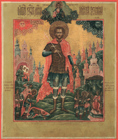 Иоанн Воин мученик, купить икону
