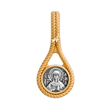 «Святая мученица Татиана. Молитва»