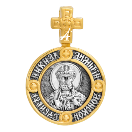 «Святой благоверный князь Димитрий Донской. Ангел Хранитель»