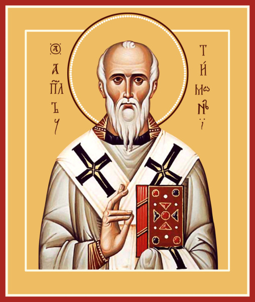 Тимон Бострийский апостол от 70-ти  епископ, купить икону