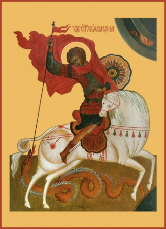 Георгий Победоносец великомученик, купить икону