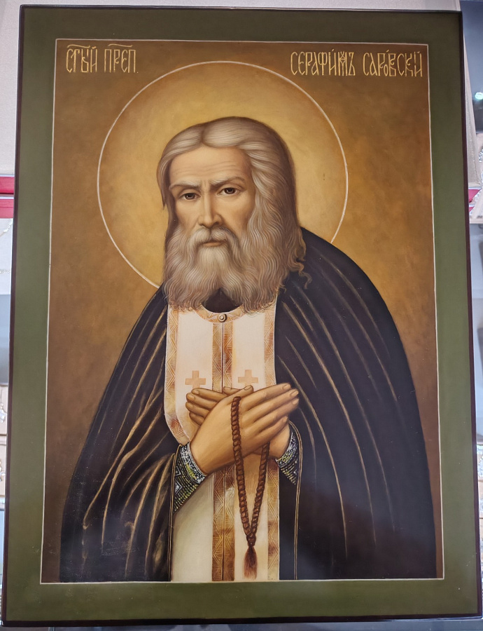 Рукописная икона Св. Серафима Саровского 