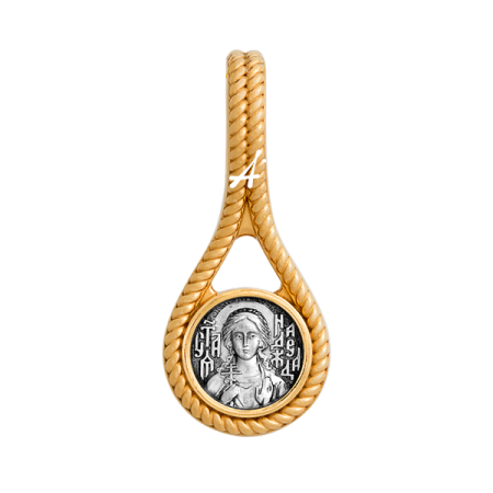 «Святая мученица Надежда. Молитва»