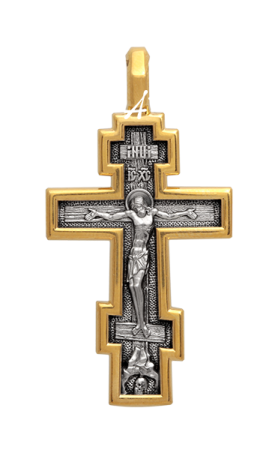 «Распятие. Молитва «Да воскреснет Бог»