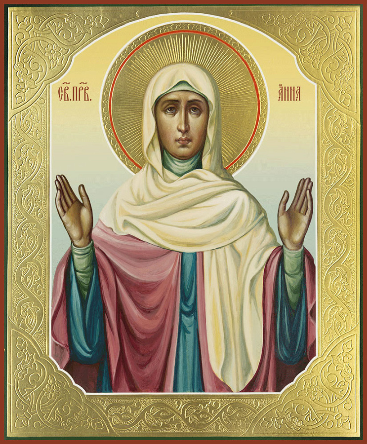 Икона Анна мать Пресвятой Богородицы, праведная, икона (АРТ.04806)